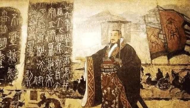 秦始皇统一中国后将哪种文字统一图4