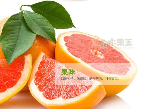 西柚为什么是苦的