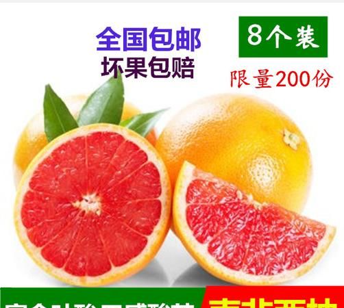 西柚是苦的正常吗