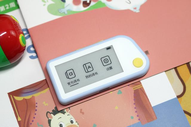 喵喵机单词卡评测（能装进口袋的学习机）(3)