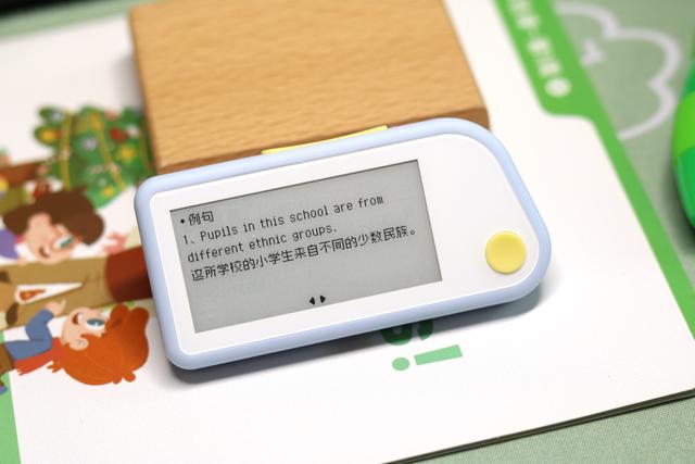 喵喵机单词卡评测（能装进口袋的学习机）(6)