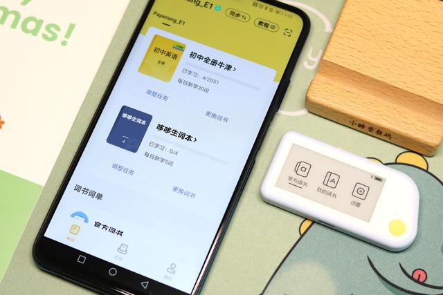 喵喵机单词卡评测（能装进口袋的学习机）(9)