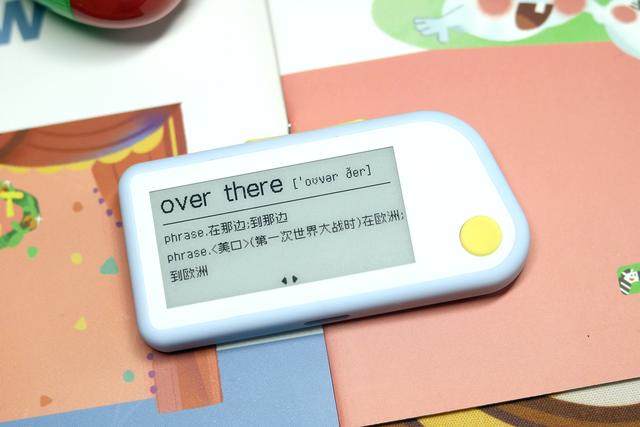 喵喵机单词卡评测（能装进口袋的学习机）(7)