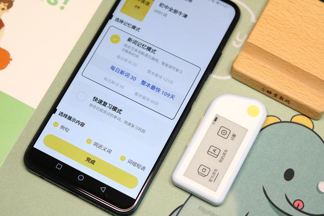 喵喵机单词卡评测（能装进口袋的学习机）(11)