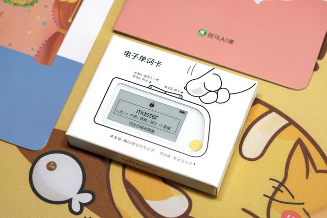 喵喵机单词卡评测（能装进口袋的学习机）(2)