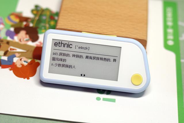 喵喵机单词卡评测（能装进口袋的学习机）(5)