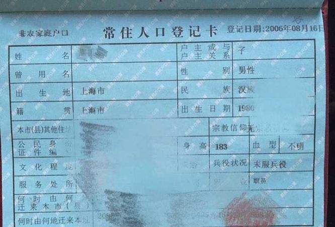 籍贯的标准填写方式