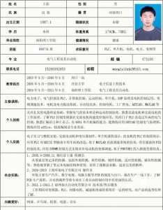 ​籍贯填写什么才正确,籍贯怎样填写才正确