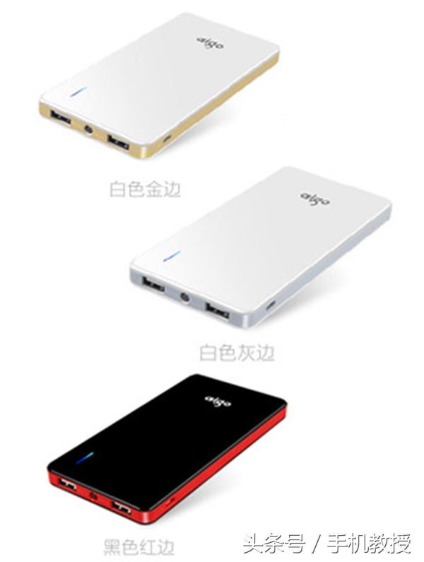 超大容量移动电源推荐（五款超高性价比移动电源横评）(5)