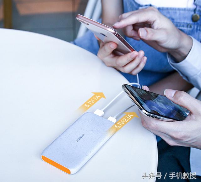 超大容量移动电源推荐（五款超高性价比移动电源横评）(14)