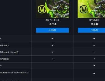 魔兽转服(魔兽转服务器需要多少钱)