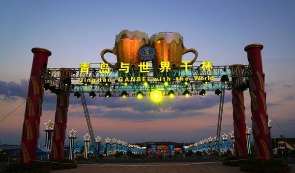 青岛啤酒节是什么时候,青岛啤酒节什么时候开幕图3
