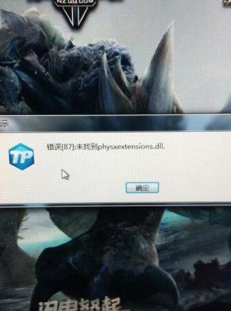 逆战为什么进不去(逆战进不了游戏里面怎么办)