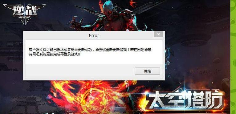 逆战为什么进不去(逆战进不了游戏里面怎么办)