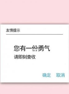 ​皎皎者易污（峣峣者易折,皎皎者易污）
