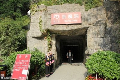 ​“天下第一洞”百魔洞，一个休闲养生的世外桃源