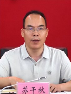 ​广西贵港市平南县现任主要领导干部