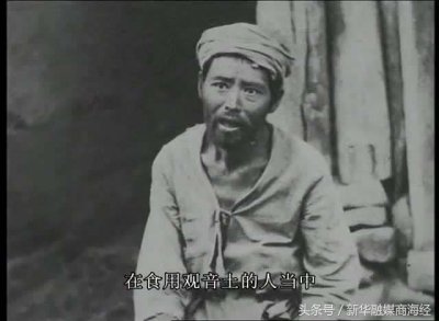 ​旧社会吃死人的“观音土” 清水河靠它建了个工业园区 现在要卖一百亿 将来要卖