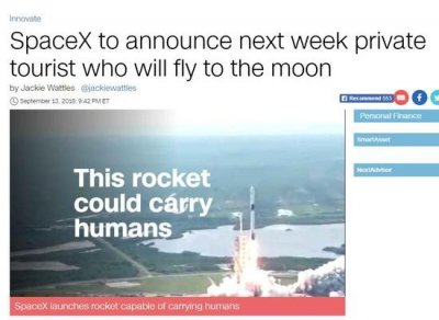 ​首位绕月飞行乘客 绕月第一人或来自日本