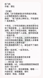 ​精彩！3篇纯爱骨科文，又甜又虐，值得一看