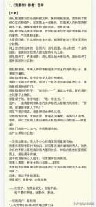 ​9本双豪门先婚后爱文 | 豪门夫妇甜麻了！《厚爱》《昏嫁》...