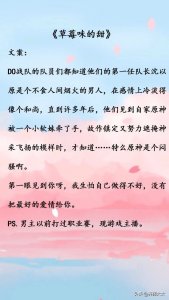 ​淡樱现言甜宠文盘点：《草莓味的甜》~《我的甜甜圈先生》超级甜