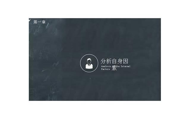 做好职业生涯规划的意义有哪些