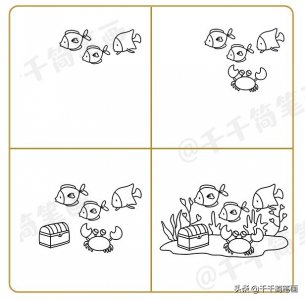 ​海底世界儿童简笔画图片大全！零基础教程，收藏这一篇就够了