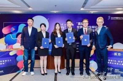 ​超能＂嘴＂! 一个月连夺3冠，2个是世界级！武汉这个辩论队火了