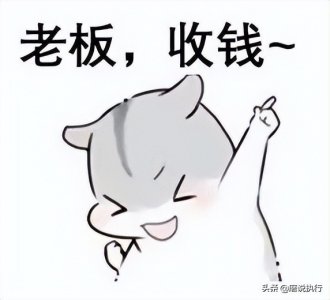 ​「超详细」惩治“老赖”的最严厉措施