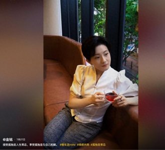 ​44岁金铭现况：住北京豪宅保持单身，生活悠闲，称不会将就