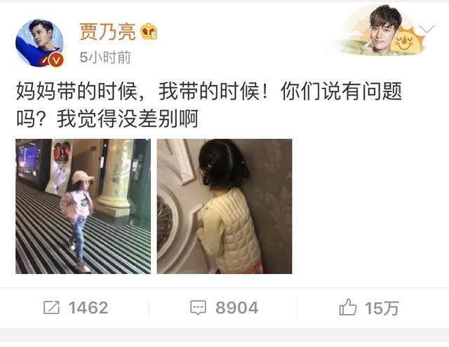 李小璐和皮几万的瓜，越吃越心疼甜馨！