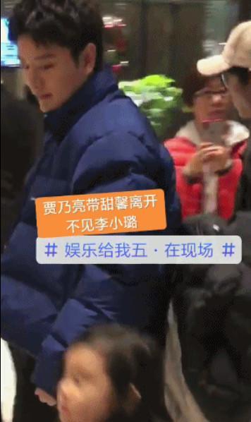 李小璐和皮几万的瓜，越吃越心疼甜馨！