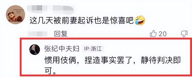 张纪中个人简历介绍（张纪中坐实婚内出轨）