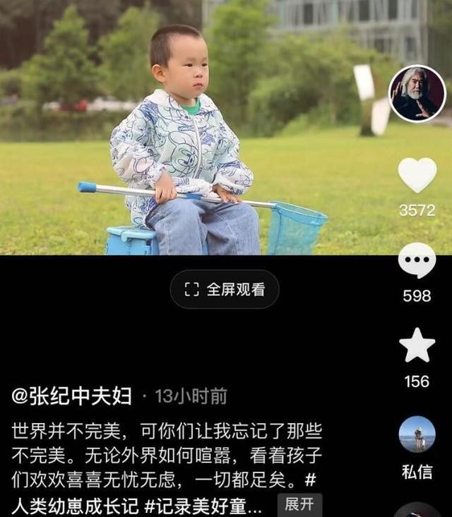 张纪中个人简历介绍（张纪中坐实婚内出轨）