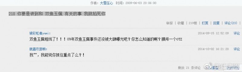 张纪中个人简历介绍（张纪中坐实婚内出轨）