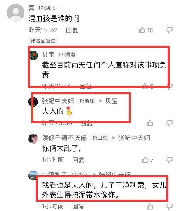 张纪中个人简历介绍（张纪中坐实婚内出轨）