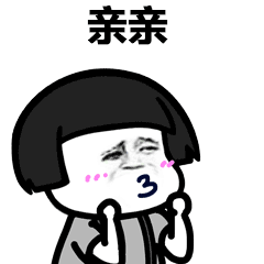 kisskiss的表情包分享，抖音上KISSKISS梗的来源