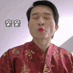 kisskiss的表情包分享，抖音上KISSKISS梗的来源