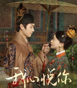 ​吴谨言新剧2025(许凯吴谨言新剧开播槽点多)