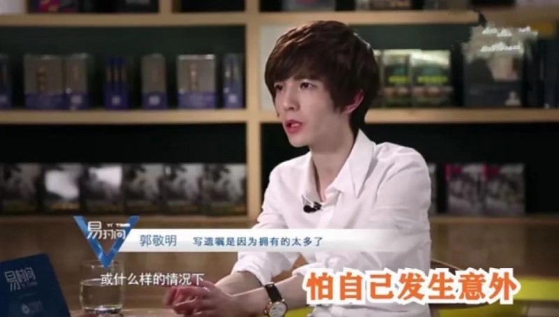 郭敬明同性恋事件(郭敬明拥有太多二十多岁立遗嘱)