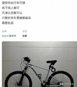​曝光！闲鱼变“黄”鱼？这些“涉黄”交易暗号你看懂了吗？