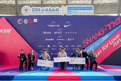 ​2024上海马拉松圆满完赛，2025上海马拉松定档11月30日举办