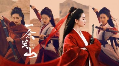 ​刘诗诗说一念关山是群像戏 一念关山公开群像海报