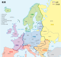 欧洲有哪些国家