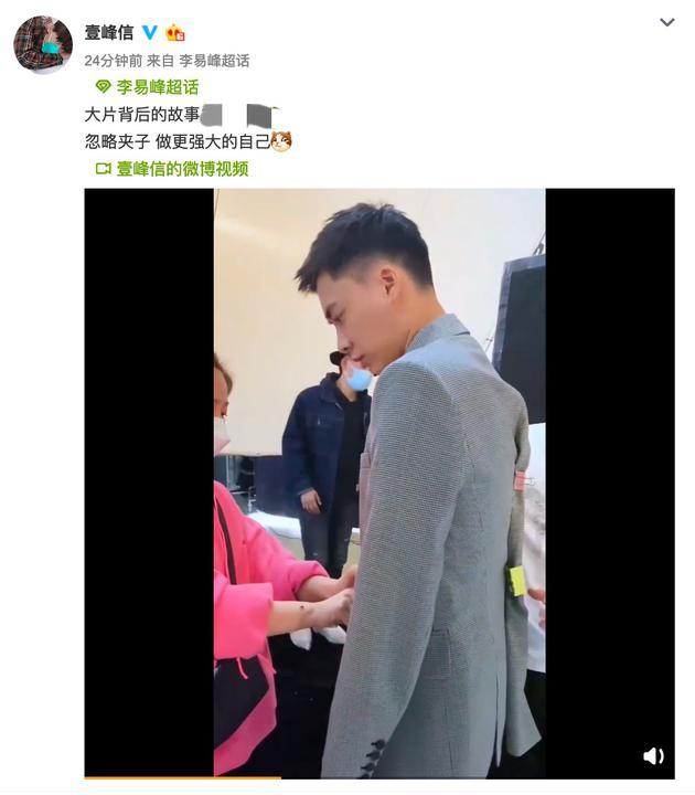 李易峰和杨幂关系图（峰幂CP时隔多年营业）(3)