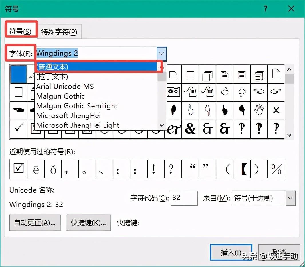 小于号怎么打 Word中怎么打出小于等于号？