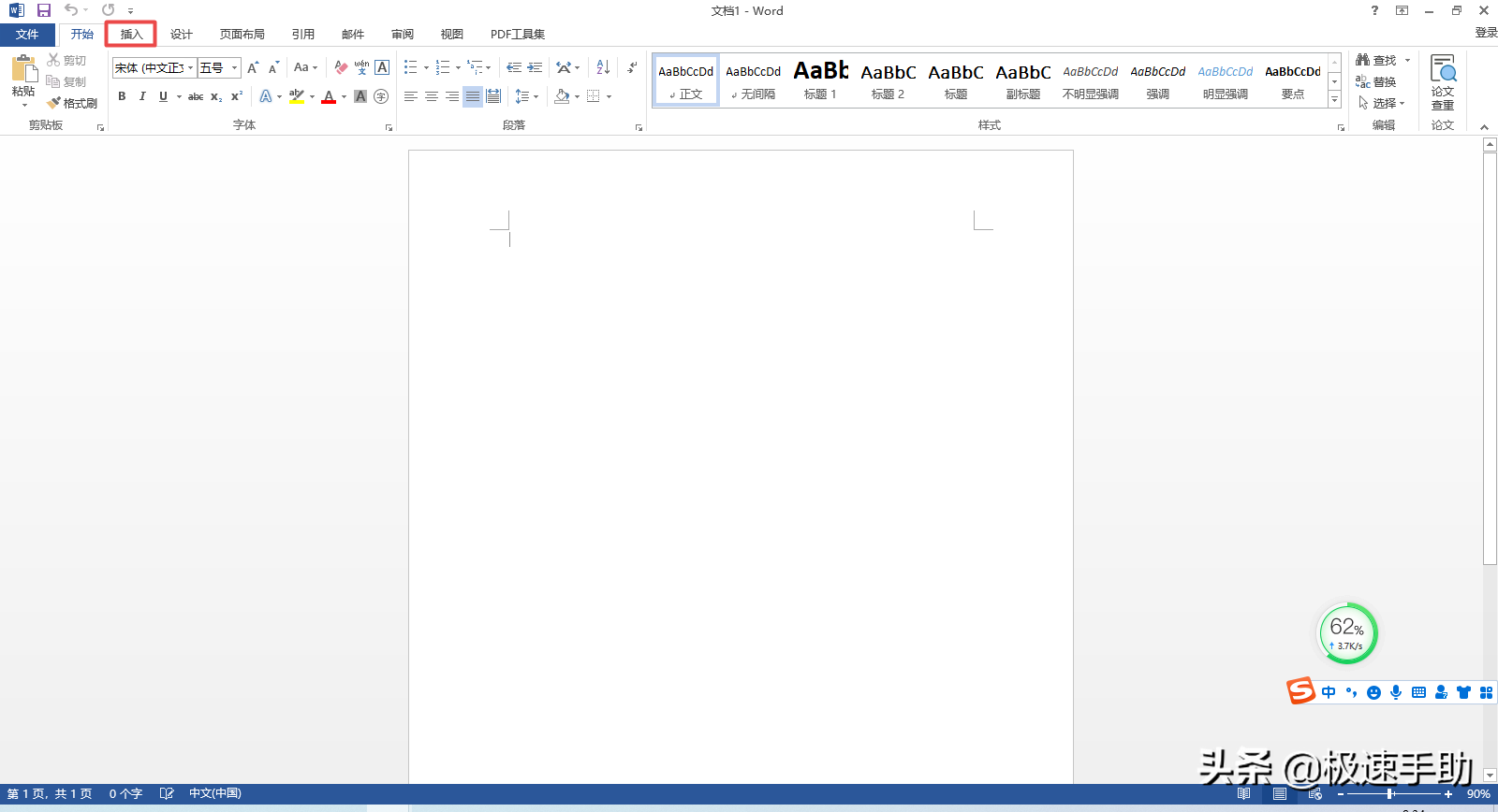 小于号怎么打 Word中怎么打出小于等于号？