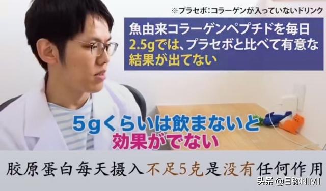 胶原蛋白排行榜哪款好（三款大热胶原蛋白测评）(1)