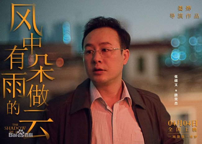 张颂文是王心刚的儿子吗? 好扯!当然不是啊!